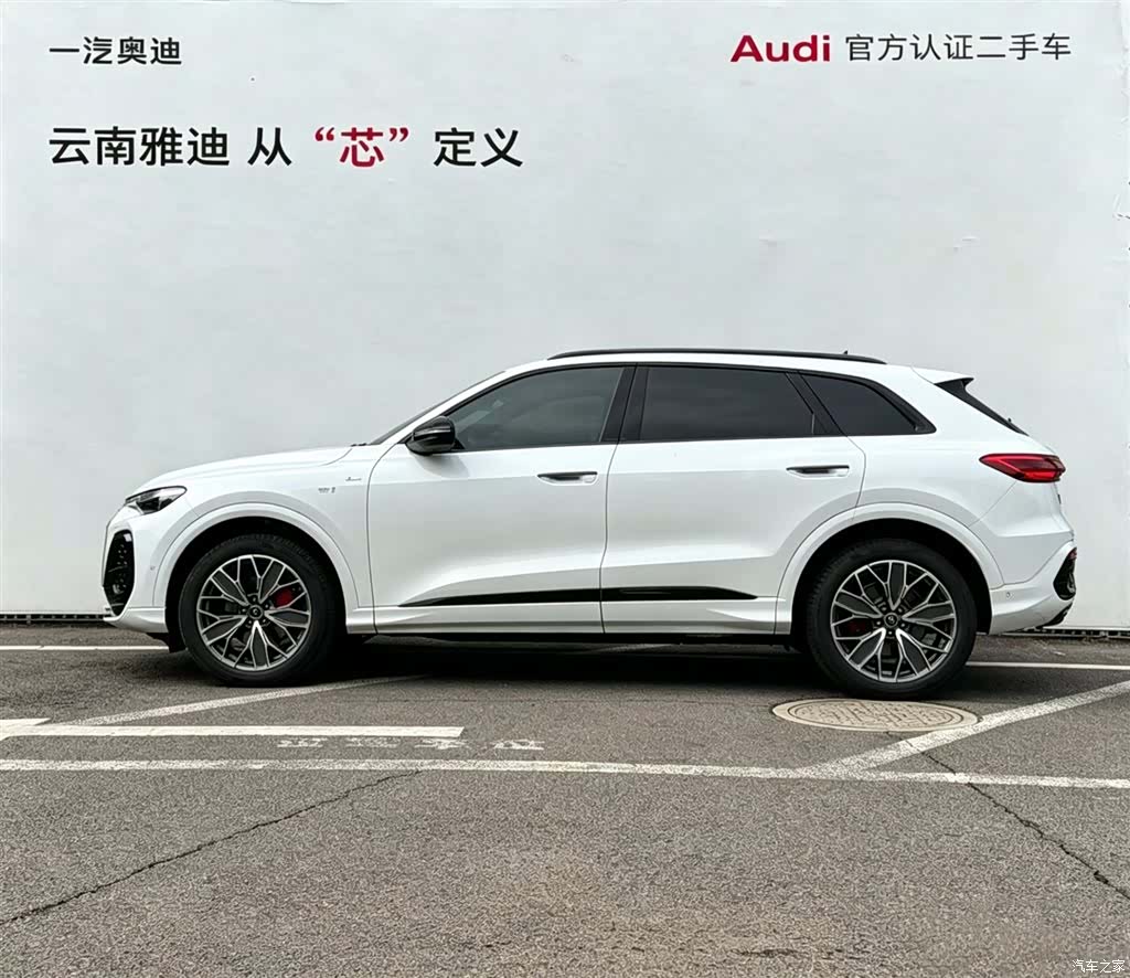 Audi Q5L, 2026 2