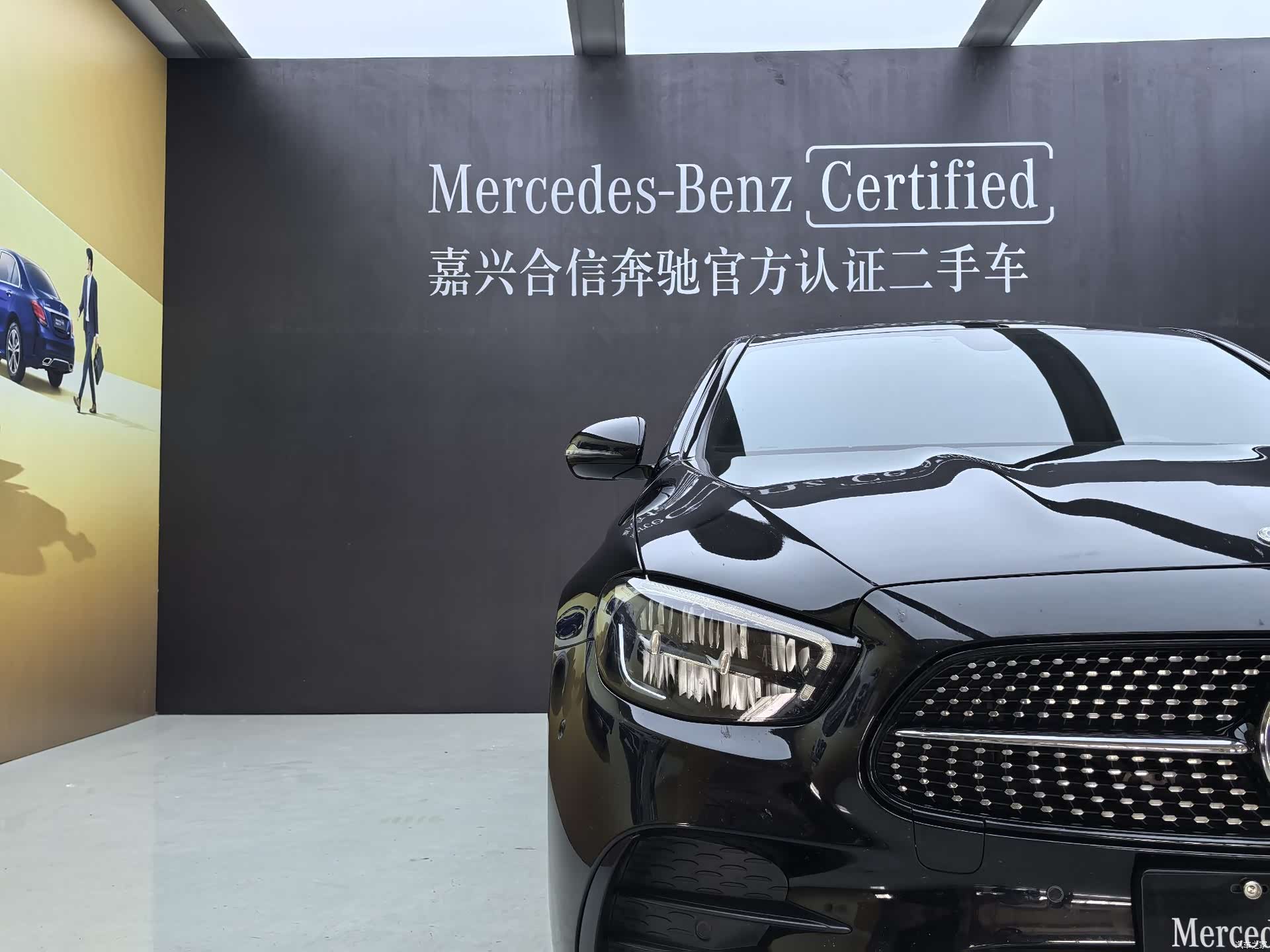 Mercedes-Benz E-Class, 2021 37