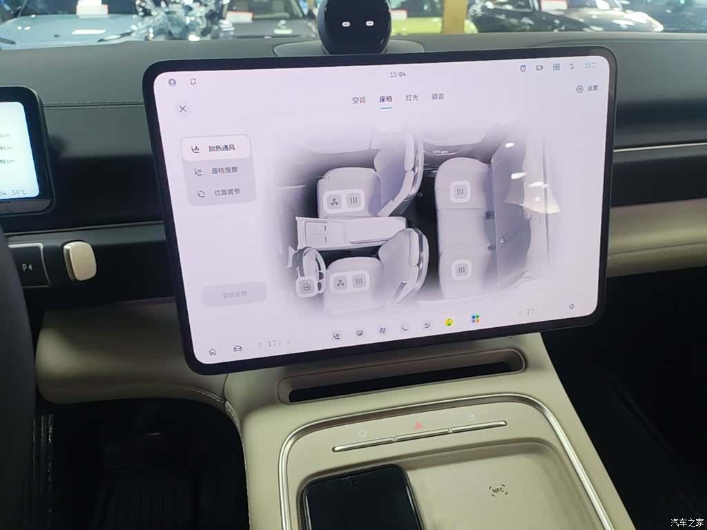 NIO ES6, 2025 13