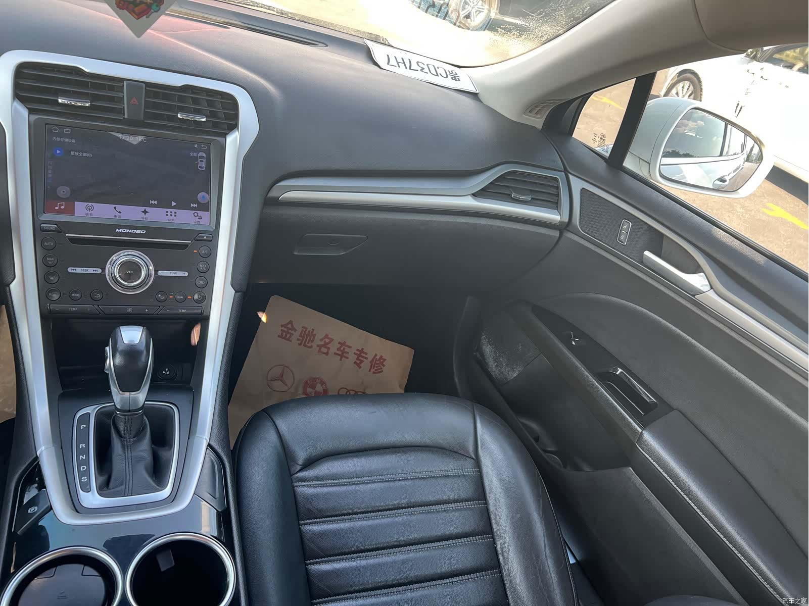 Ford Mondeo, 2015 8