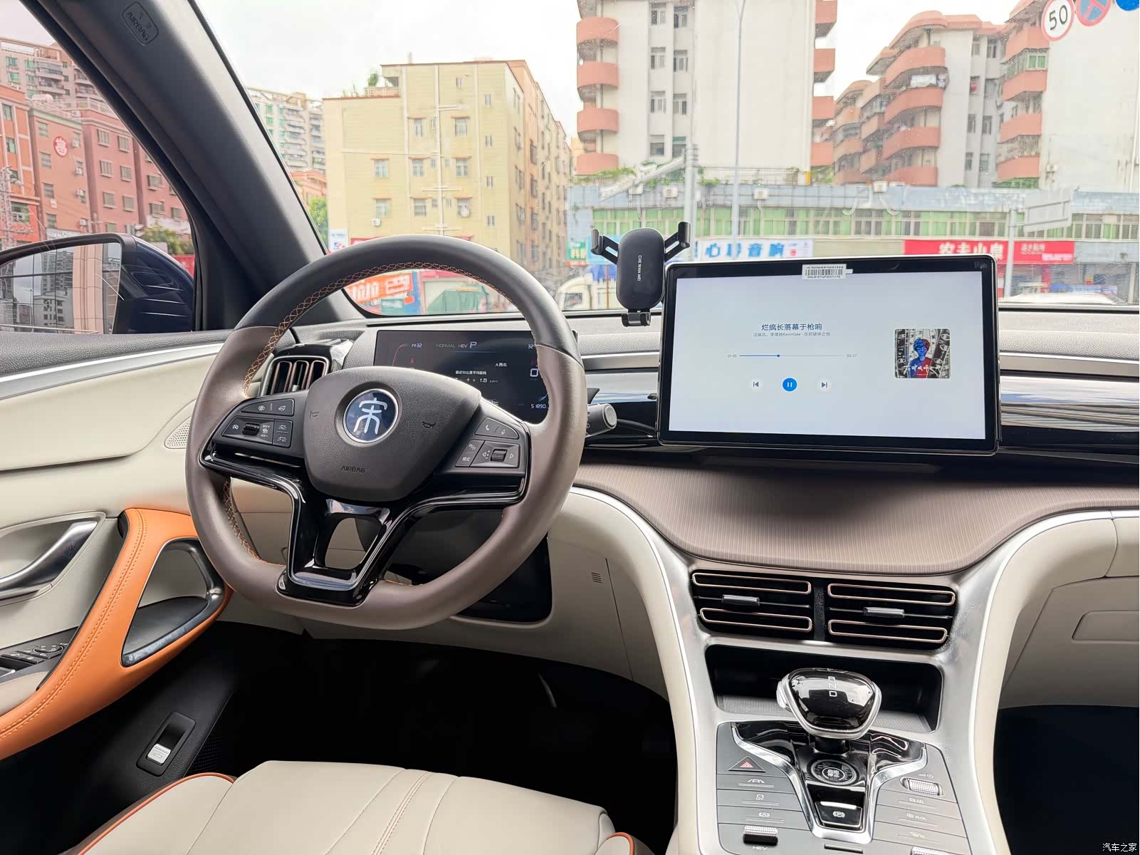 BYD Song, 2023 7