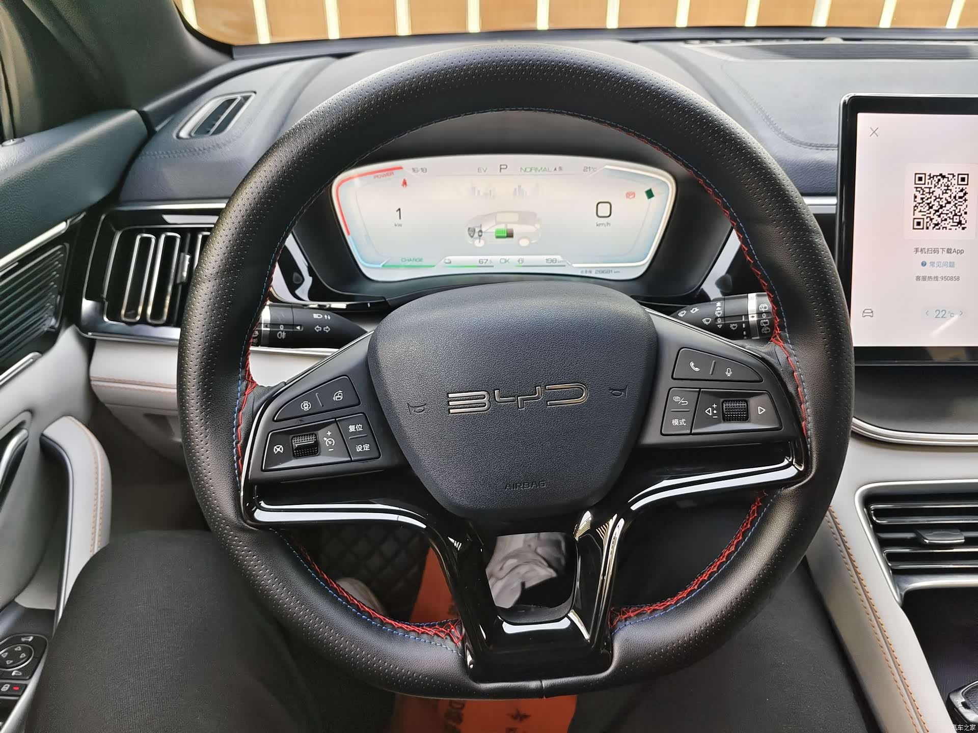 BYD Song, 2024 14