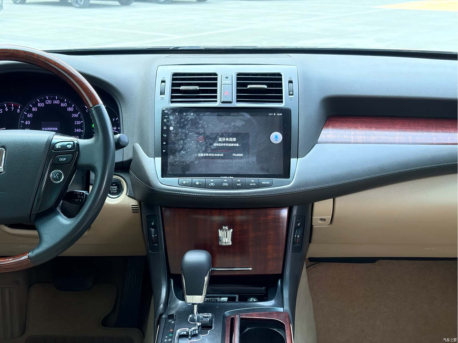 Toyota Crown, 2010 13