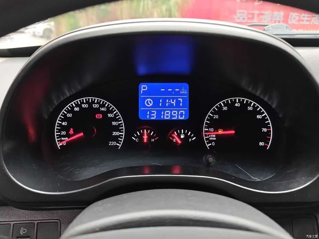 Chery 3, 2015 22