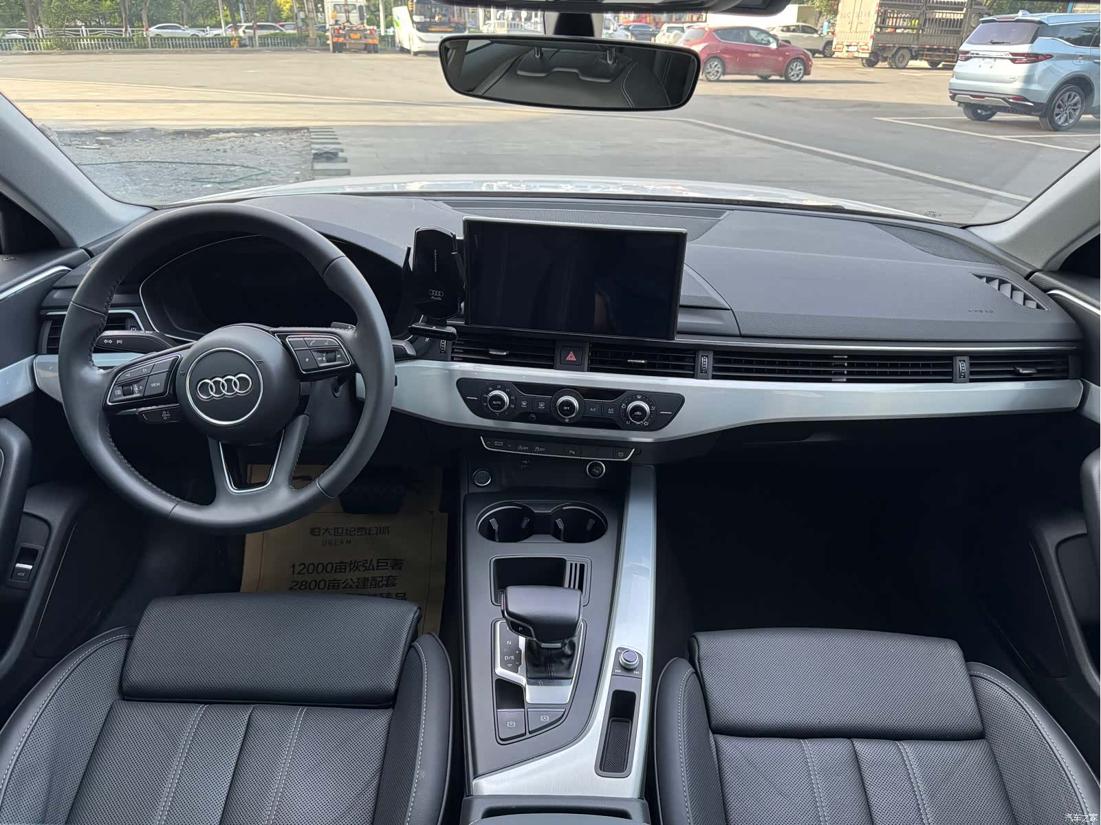 Audi A4L, 2022 7