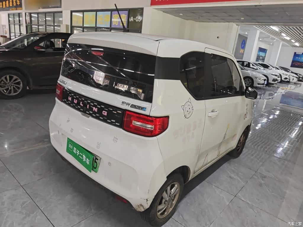 Wuling Yuan, 2021 7