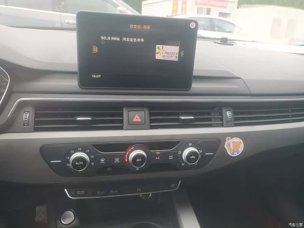 Audi A4L, 2020 13