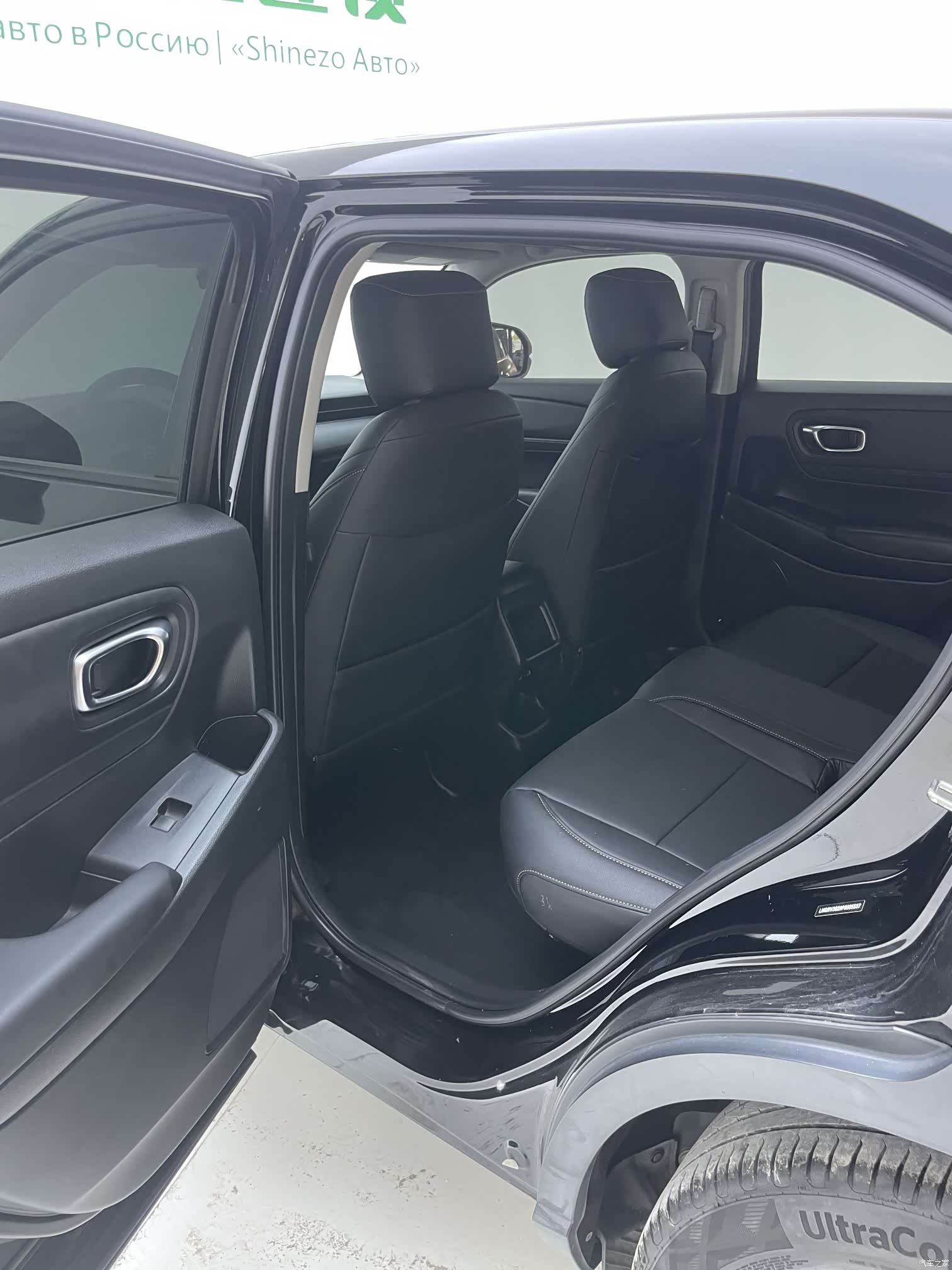 Honda Vezel, 2023 27