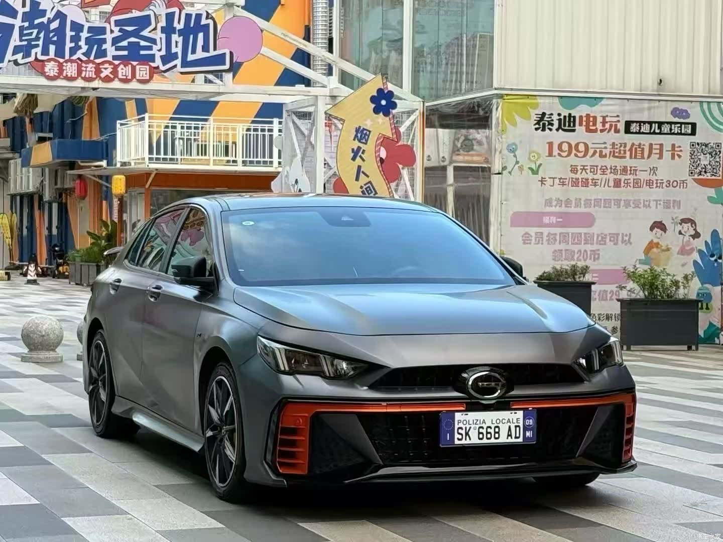GAC Empow, 2022 3