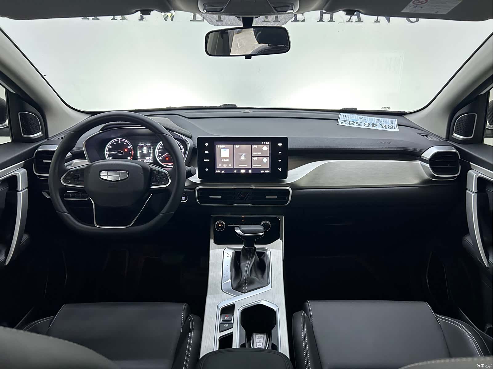 Geely Coolray, 2024 9