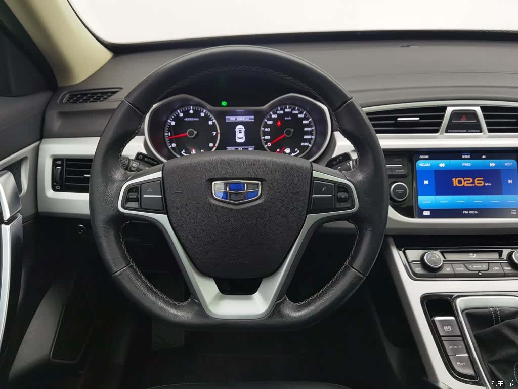 Geely Boyue, 2017 11