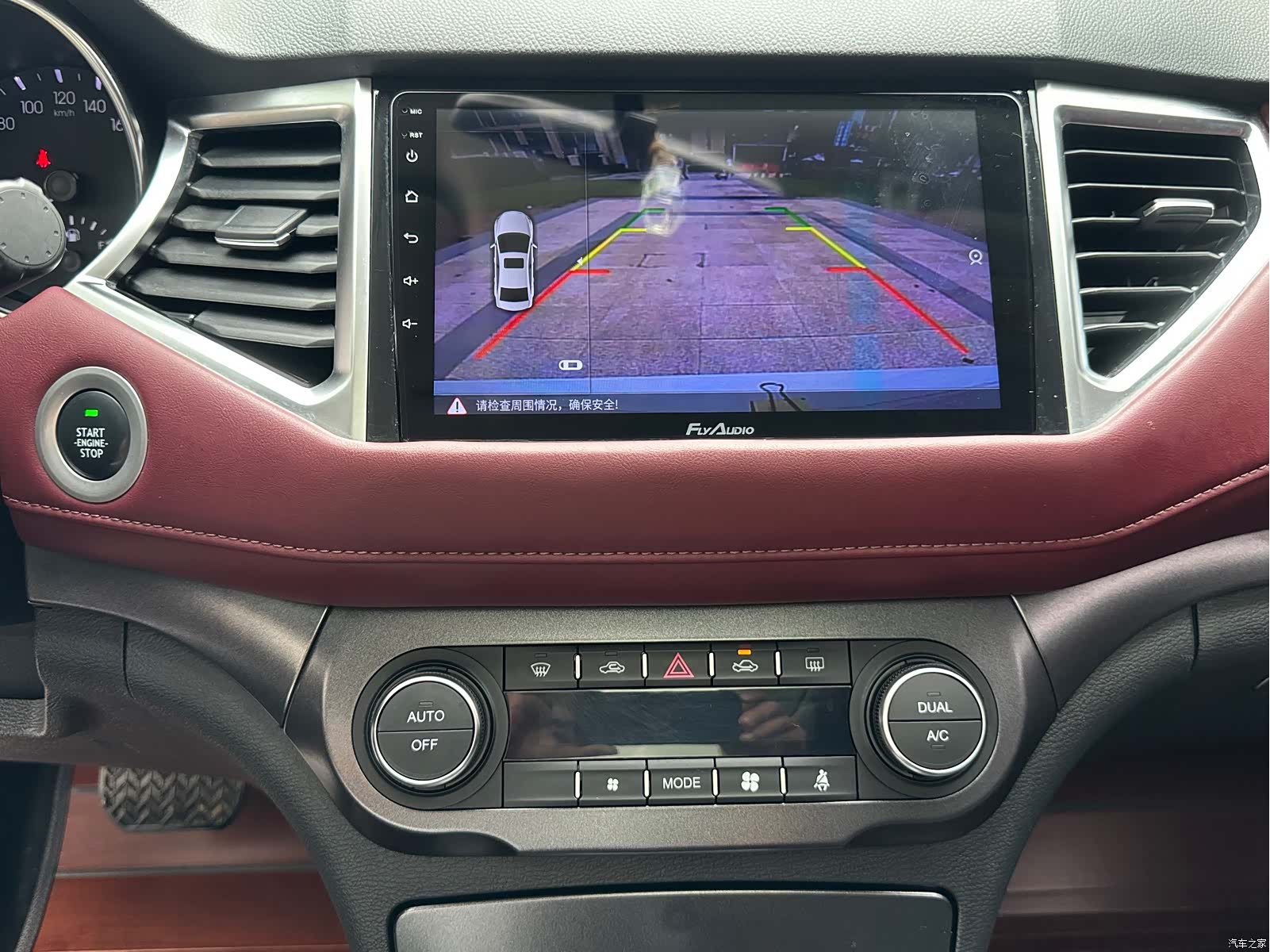 Haval H6, 2018 12