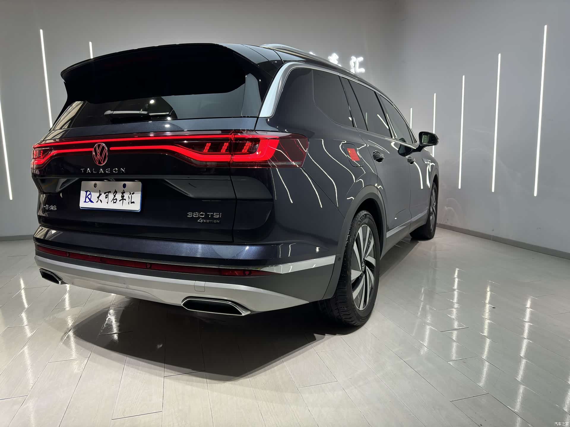 Volkswagen Talagon, 2022 7