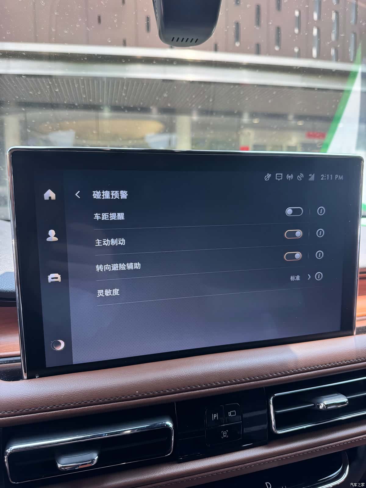 Lincoln Aviator, 2022 40