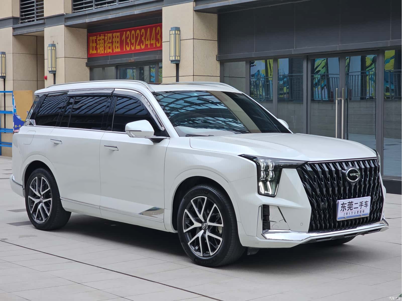 Trumpchi GS8, 2023 2