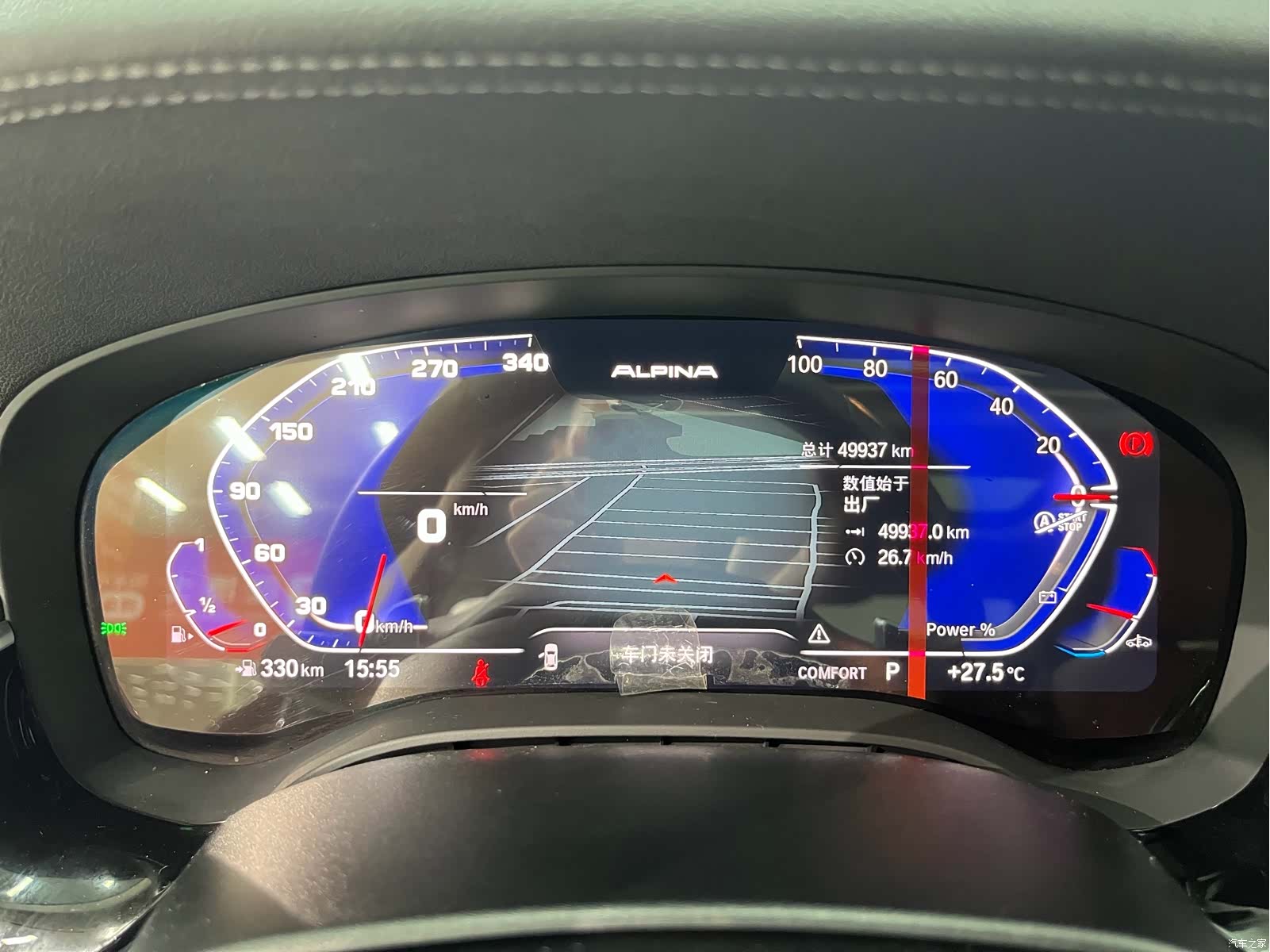 BMW 5 Series, 2023 9