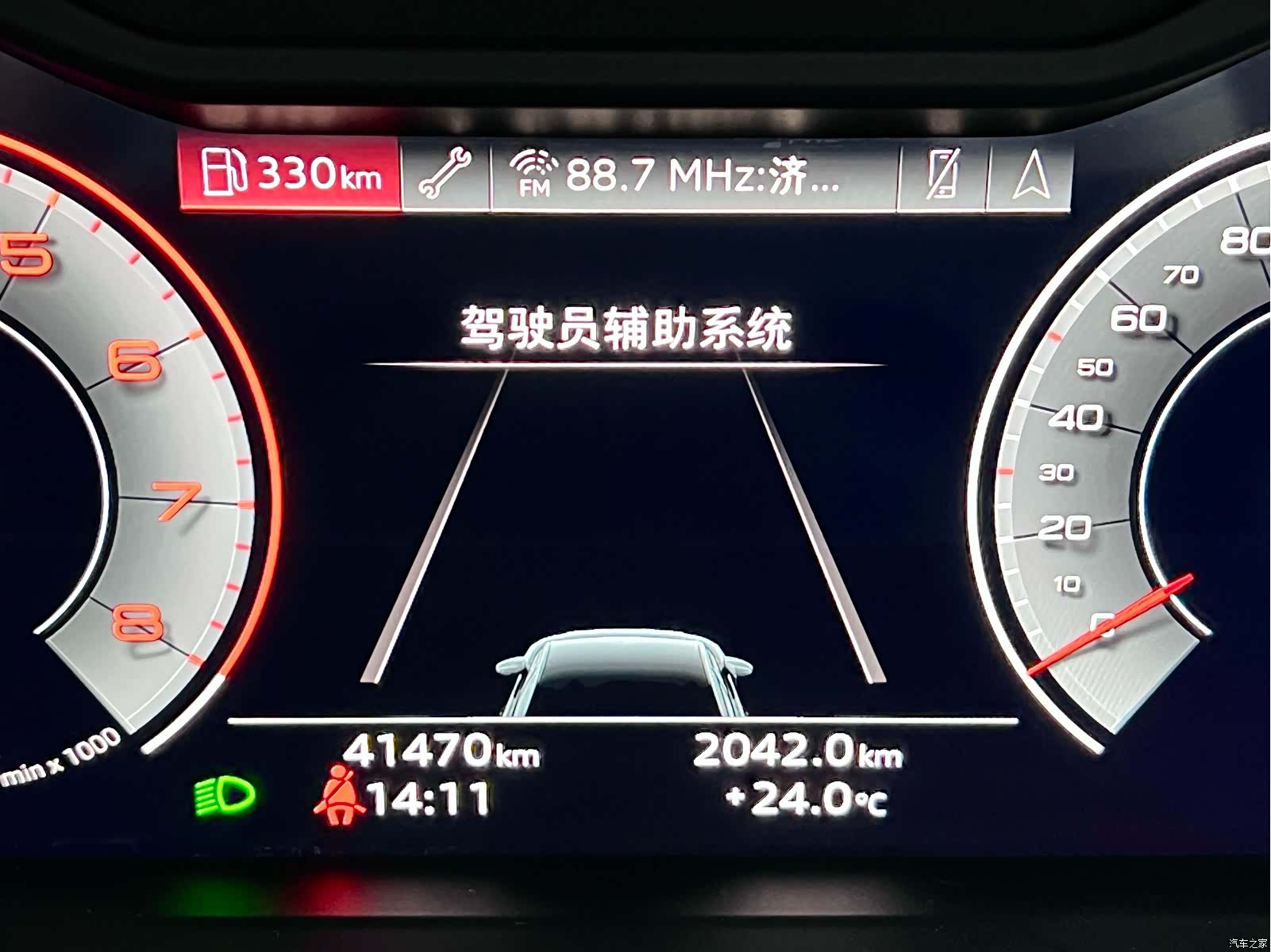 Audi A8L, 2024 13