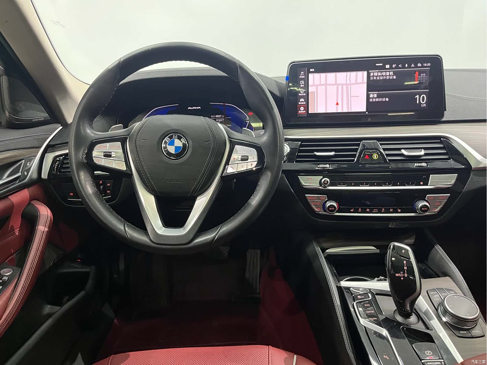 BMW 5 Series, 2023 7