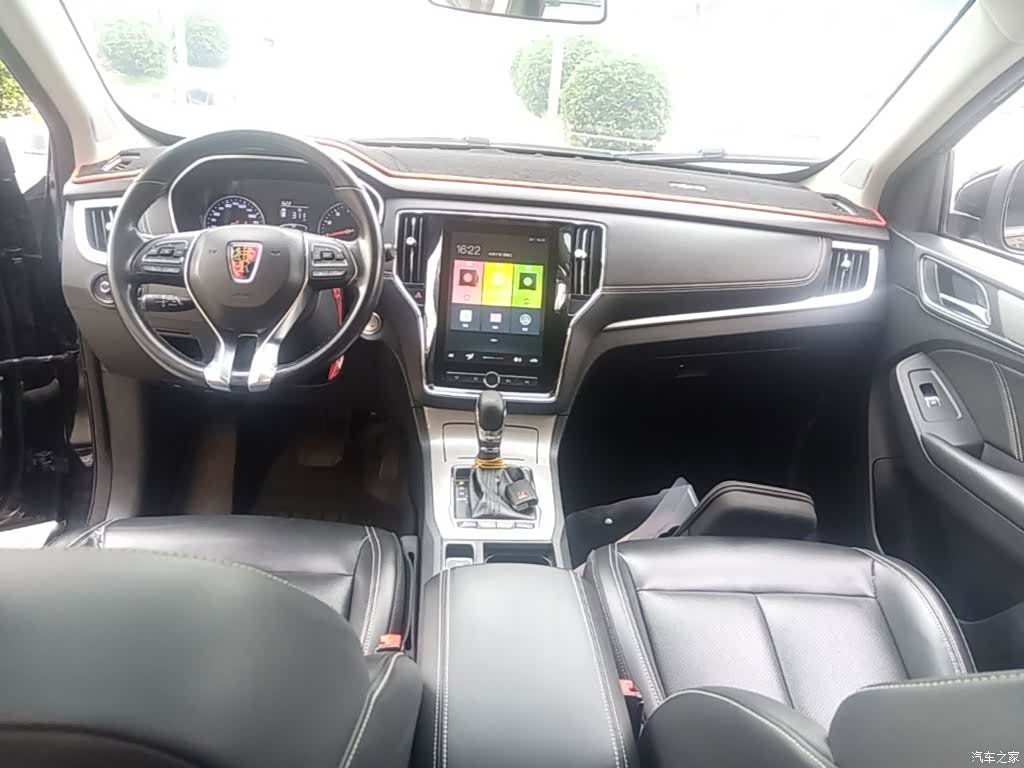 Roewe RX5, 2020 10