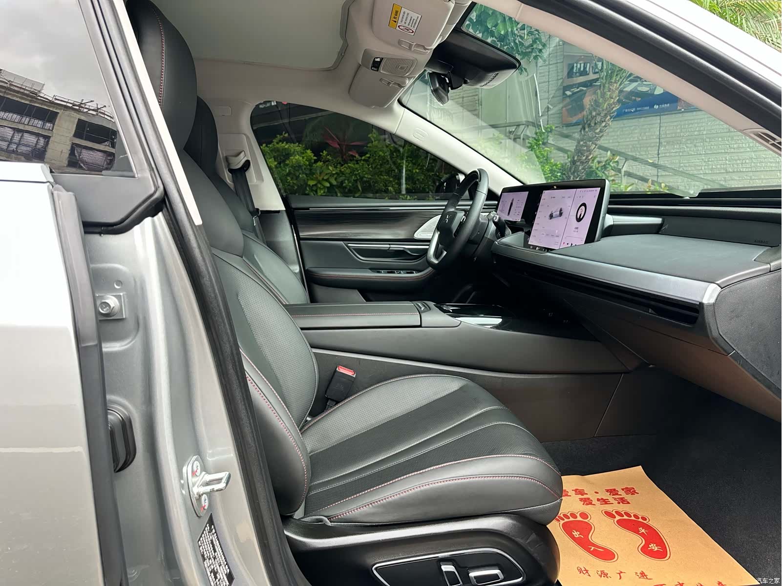 Xpeng P7, 2021 9