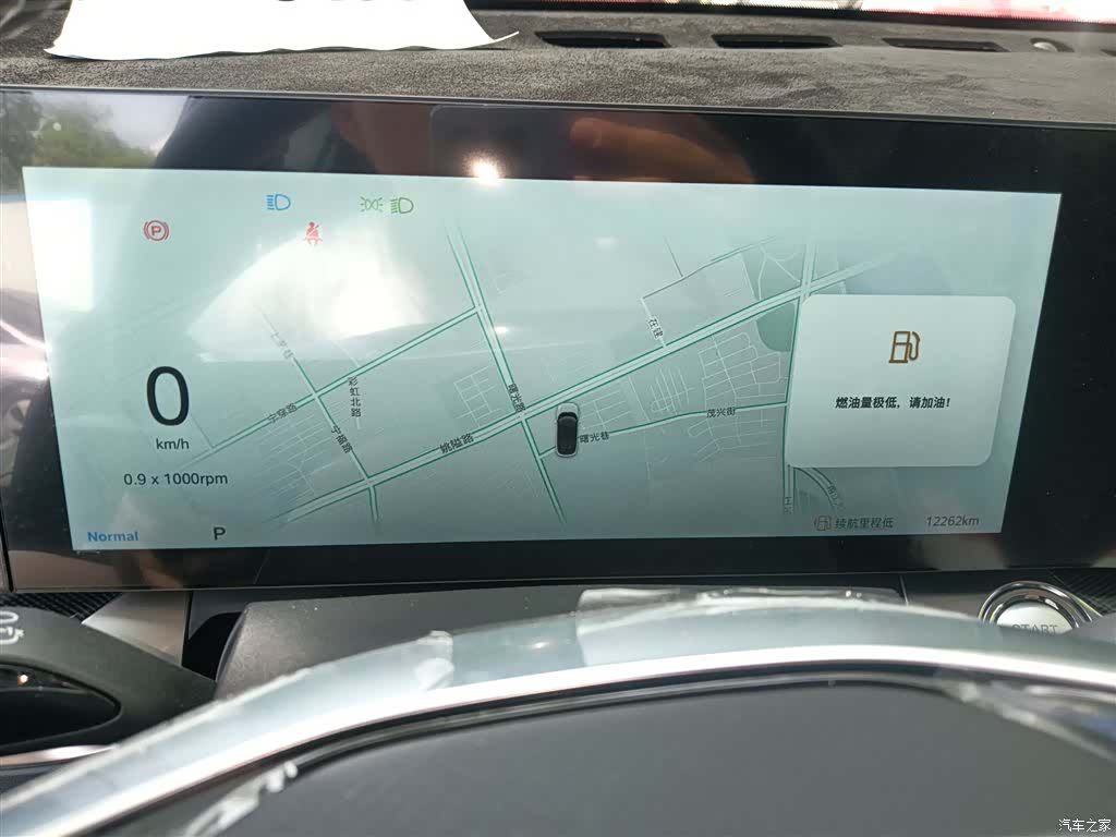 Roewe RX5, 2023 12