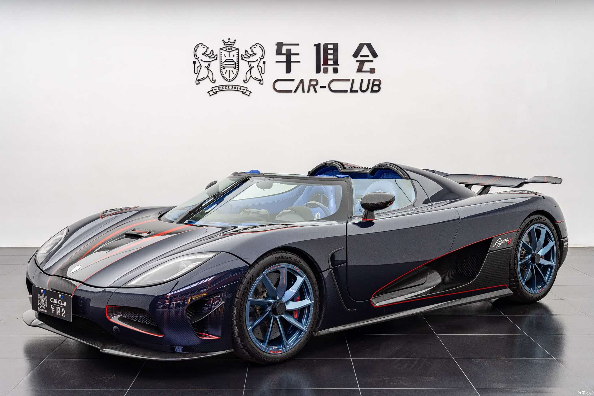 Koenigsegg Agera