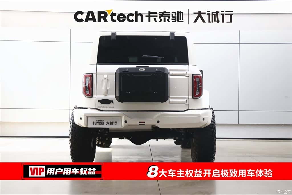Ford Bronco, 2024 8