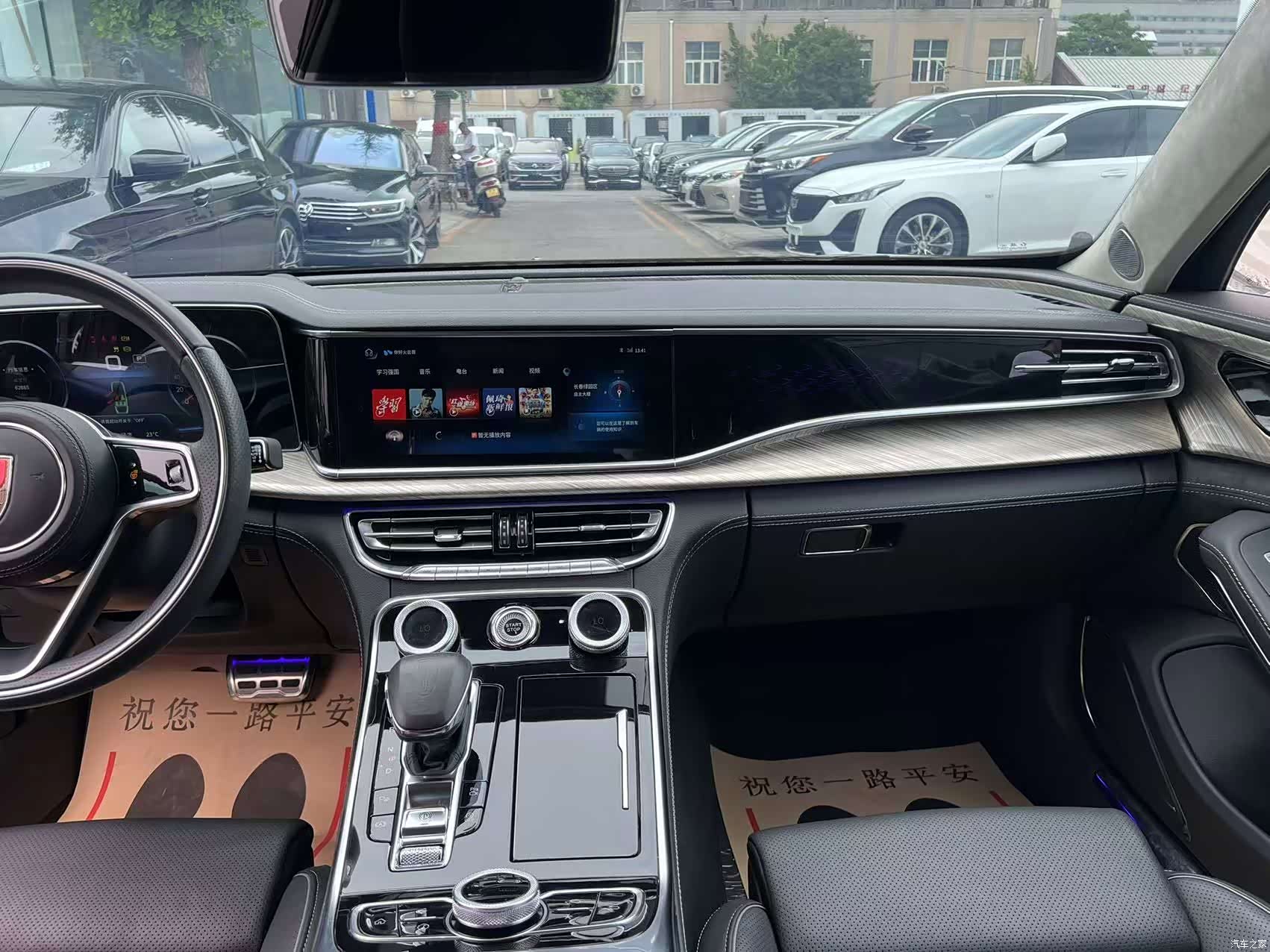 Hongqi H9, 2021 29