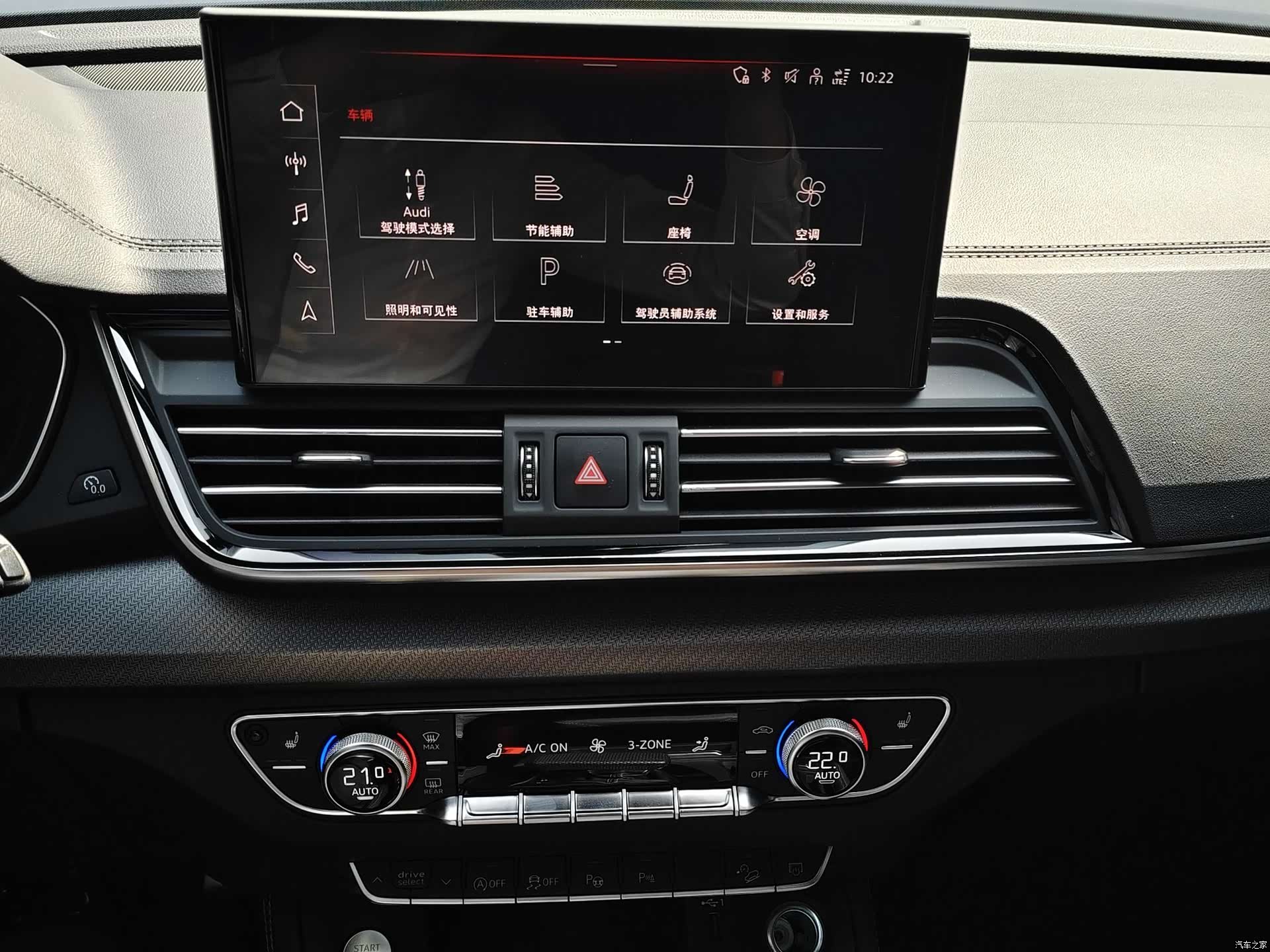 Audi Q5L, 2024 11