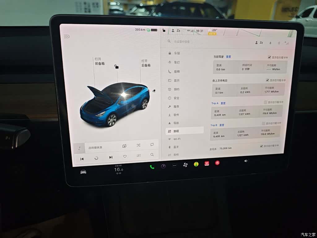 Tesla Model Y, 2021 13