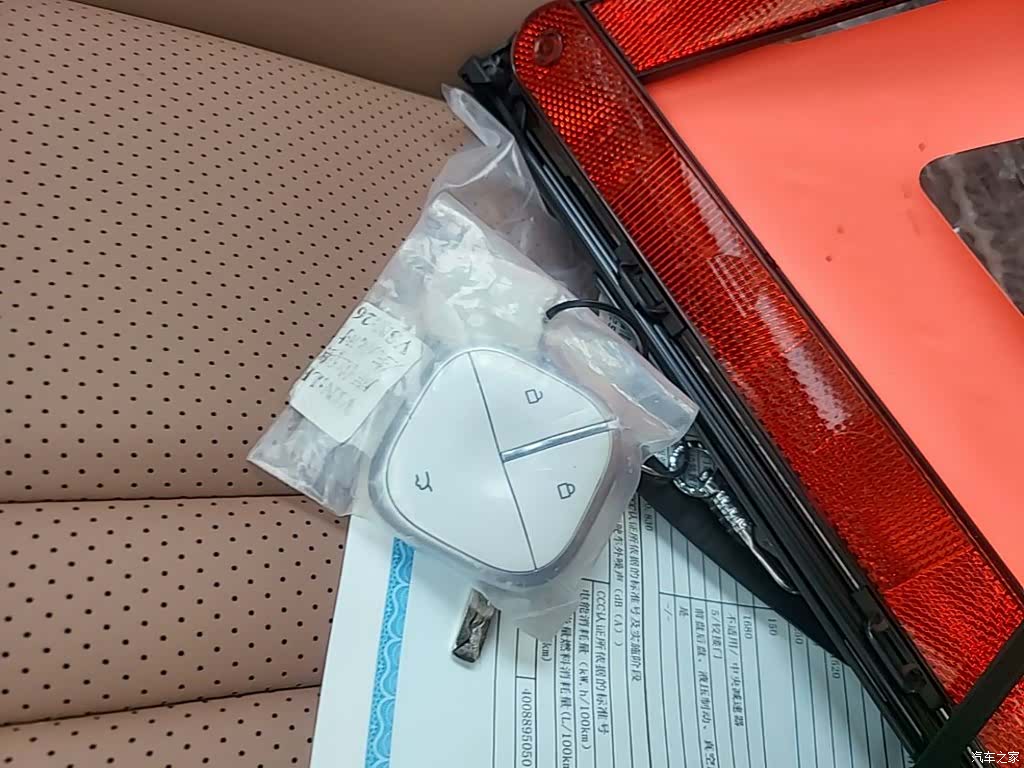 Wuling S, 2025 15