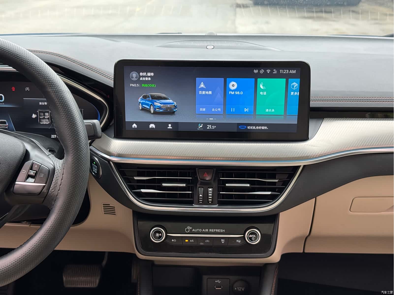 Ford Focus, 2021 14
