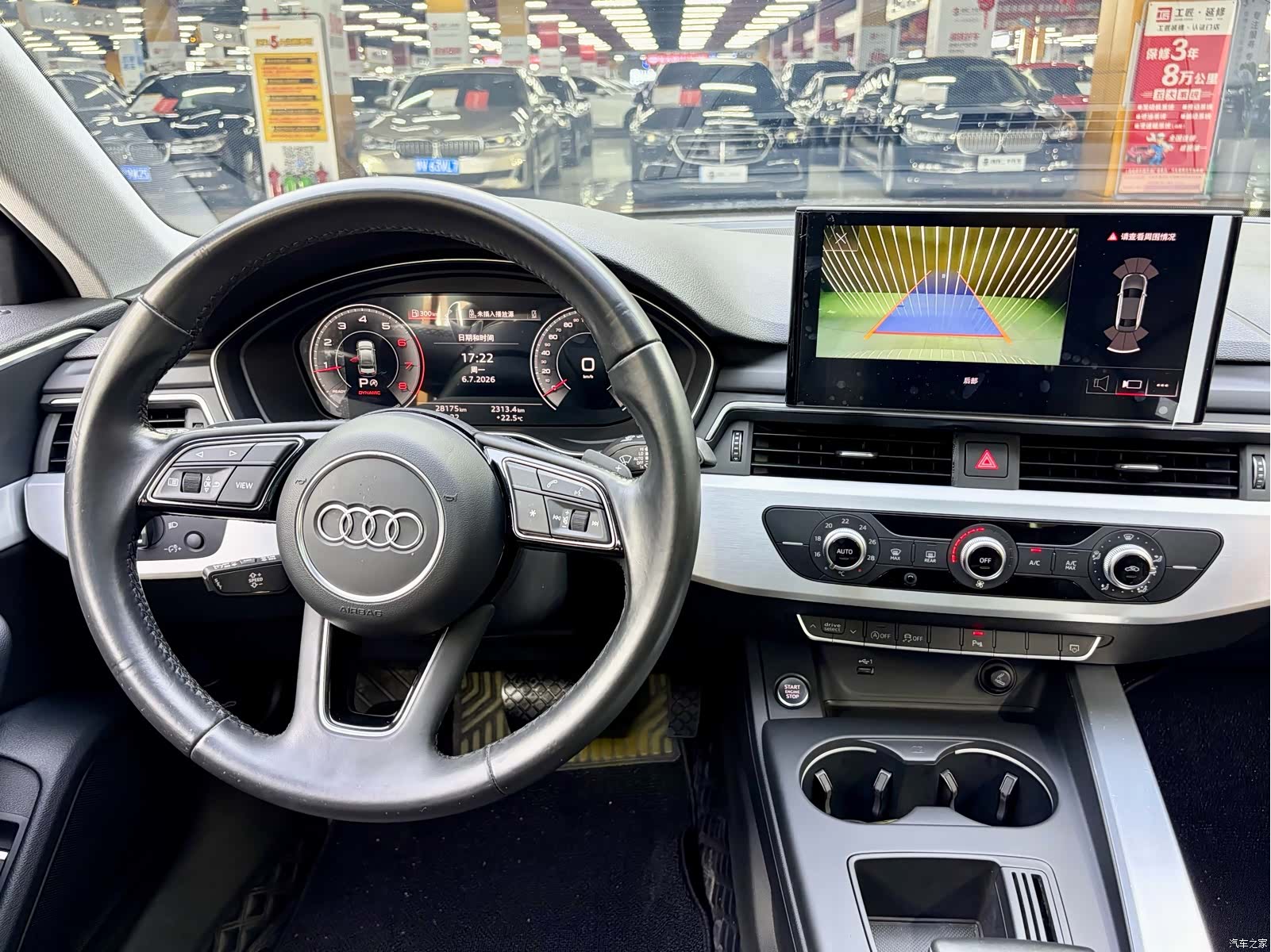 Audi A4L, 2022 3