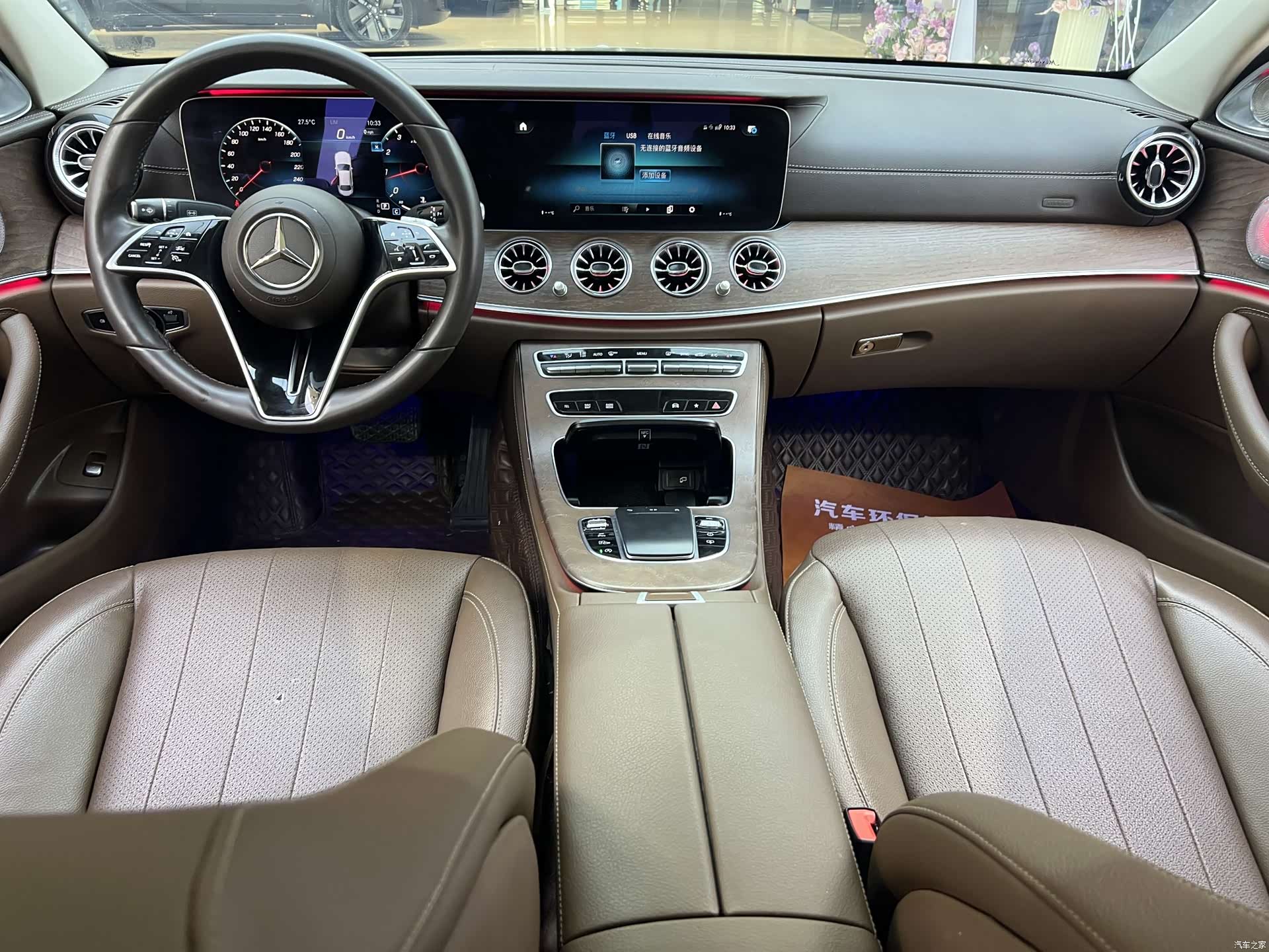 Mercedes-Benz E-Class, 2023 11