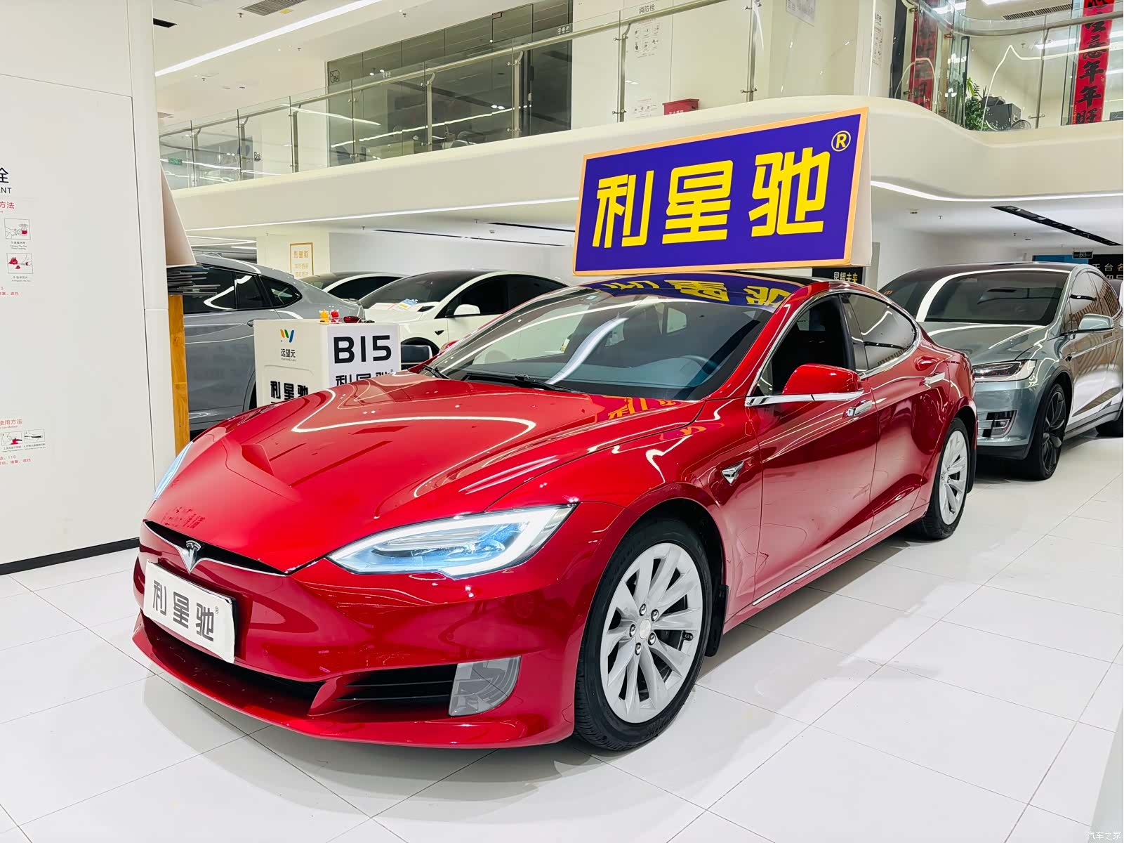 Tesla Model S, 2017 1