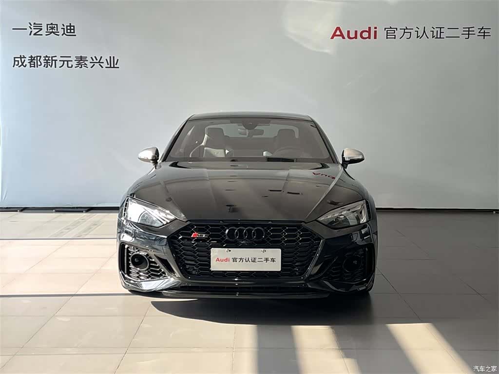Audi RS, 2024 2