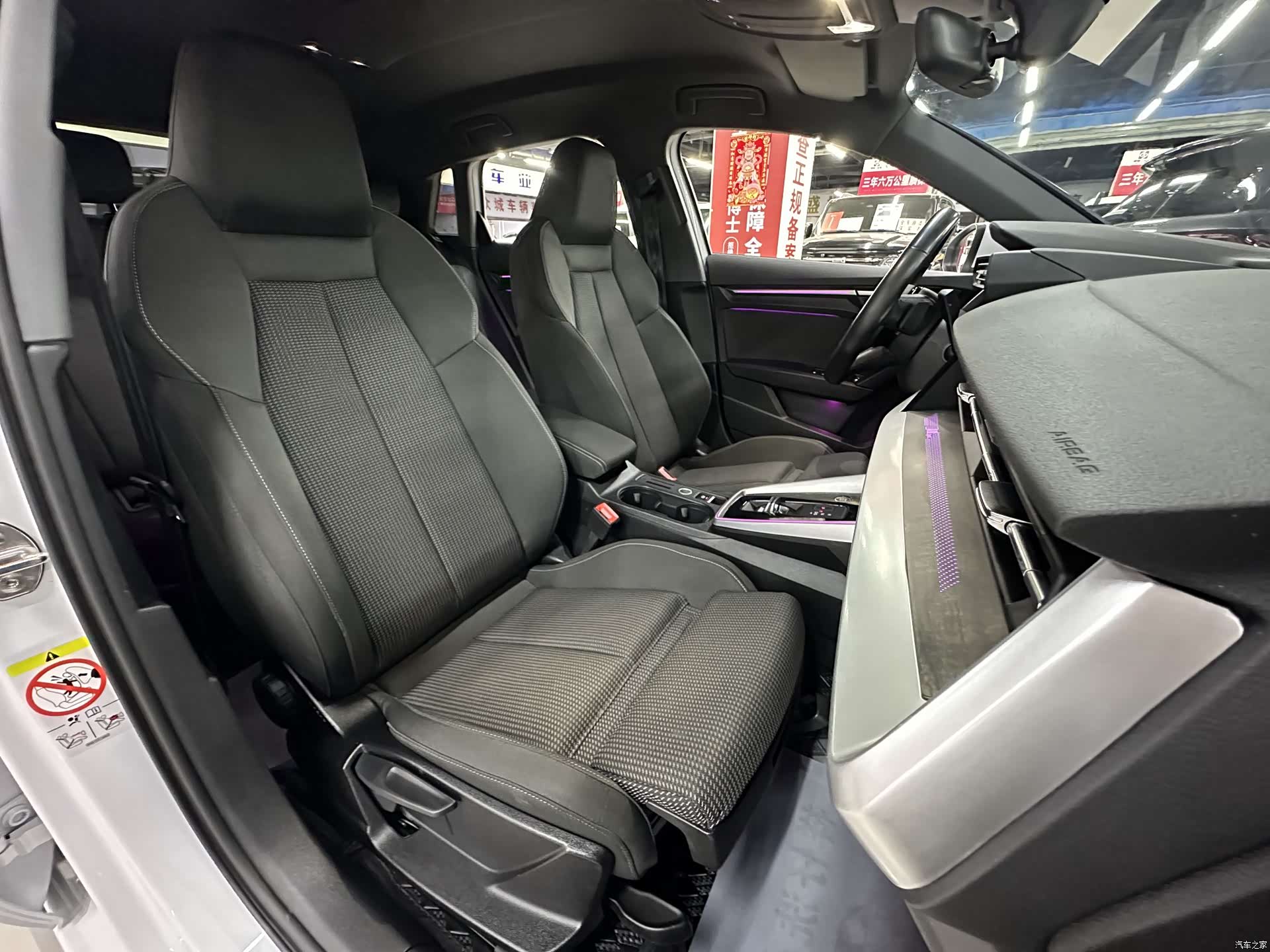 Audi A3, 2023 9