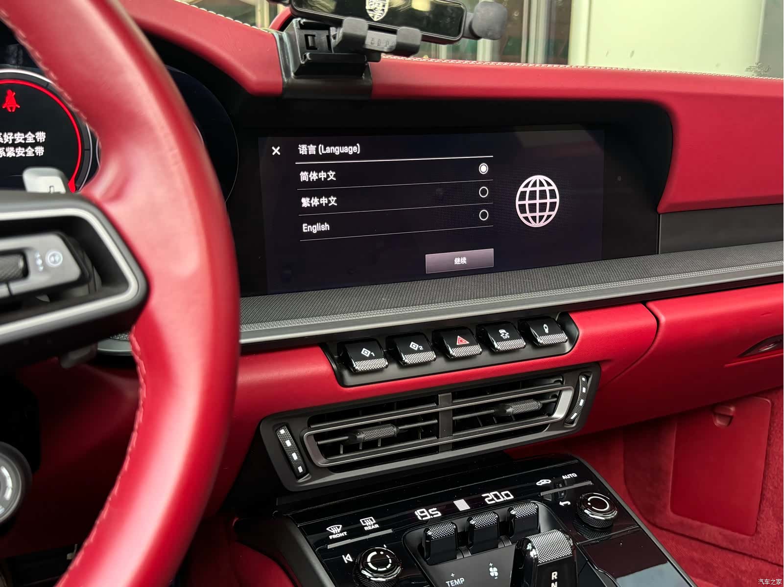 Porsche 911, 2023 22