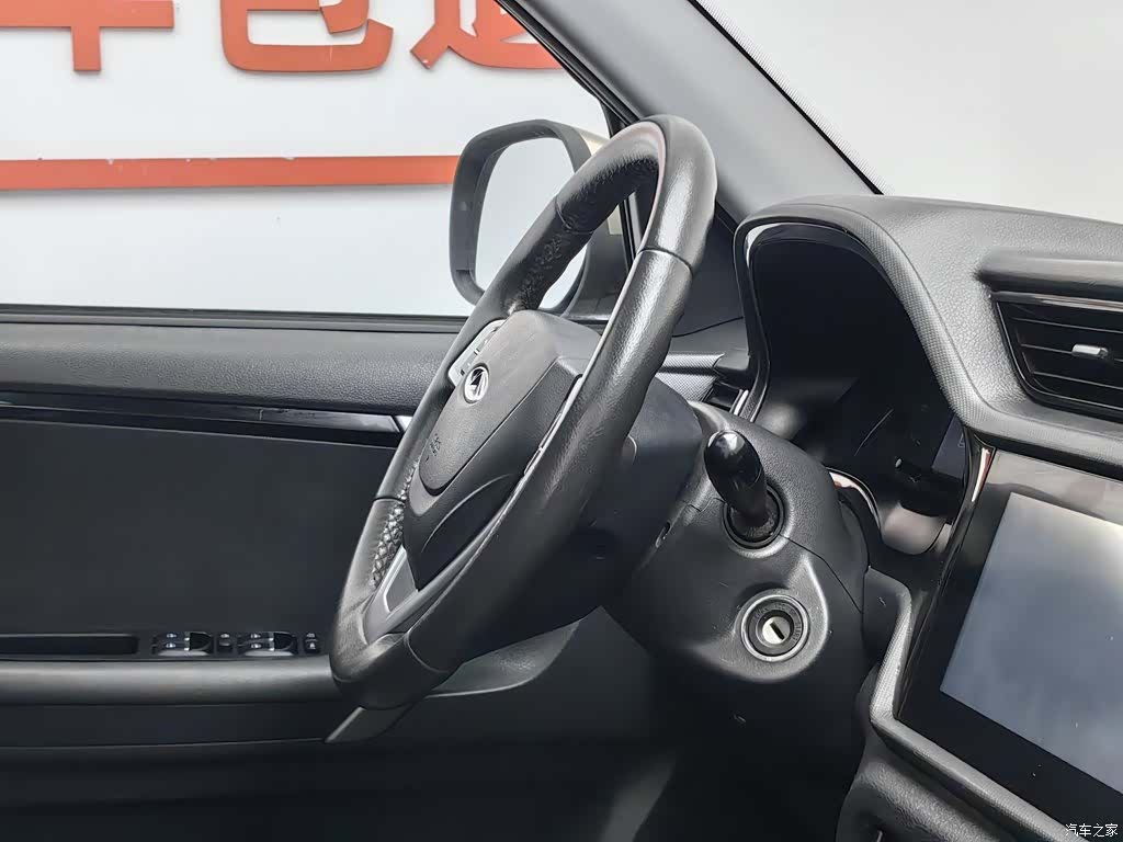 Chery 3, 2017 22