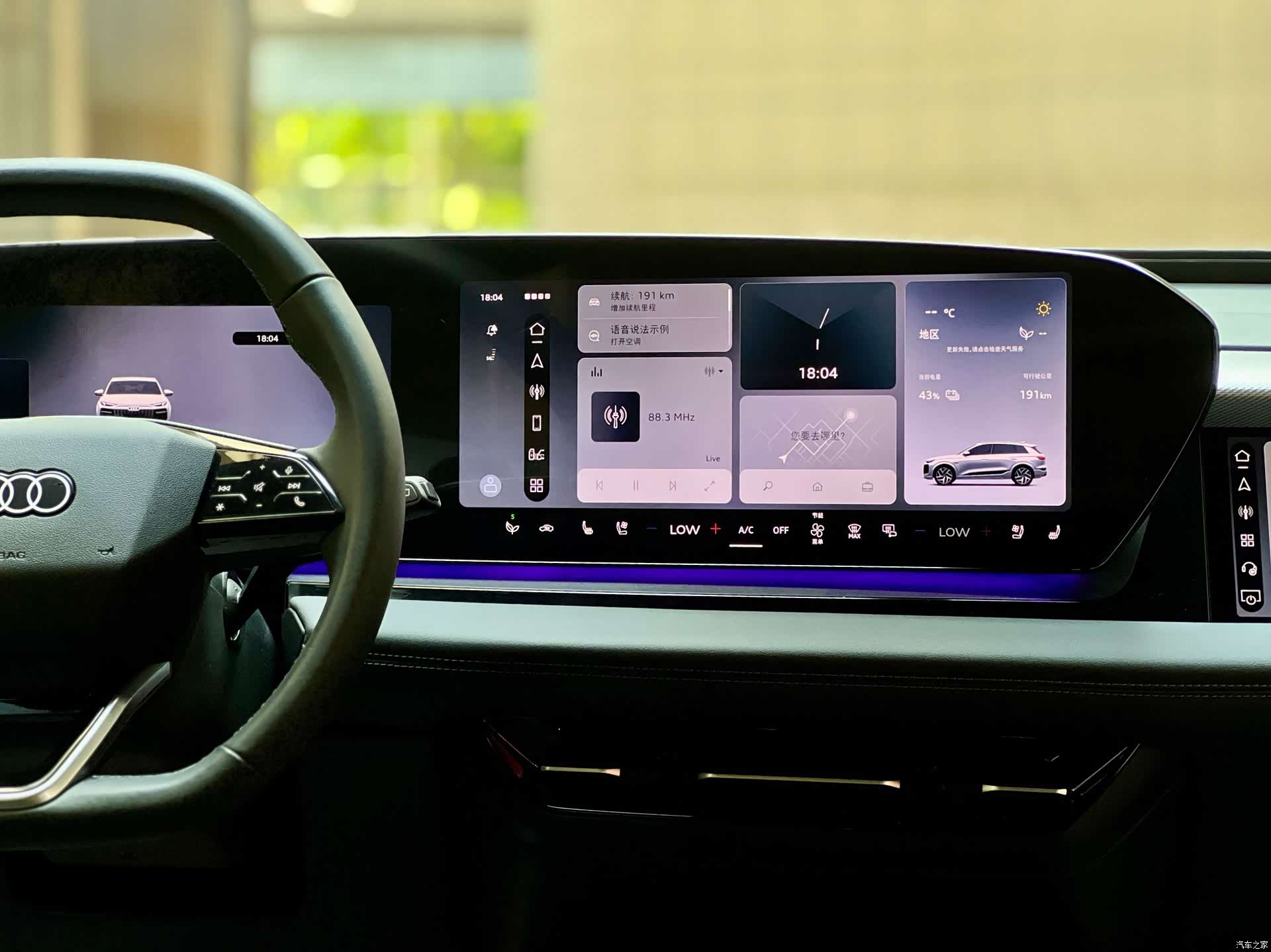 Audi e-tron, 2025 6