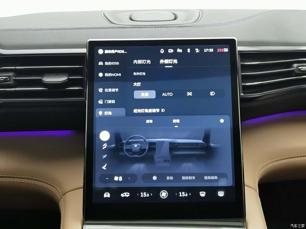 NIO ES6, 2022 12