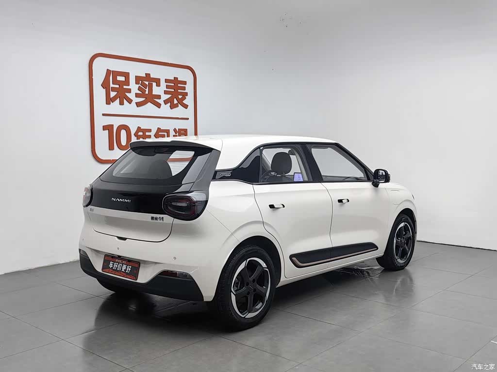 DongFeng 01, 2025 2
