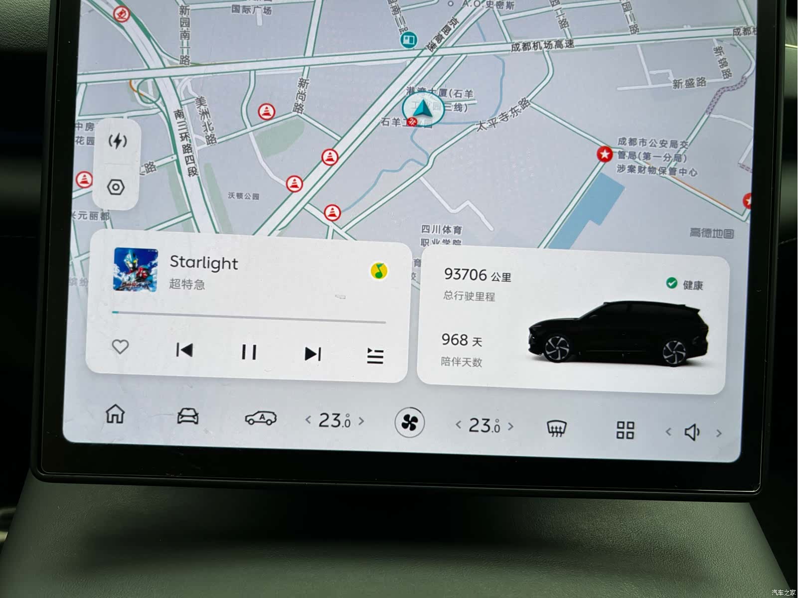 NIO ES8, 2023 7