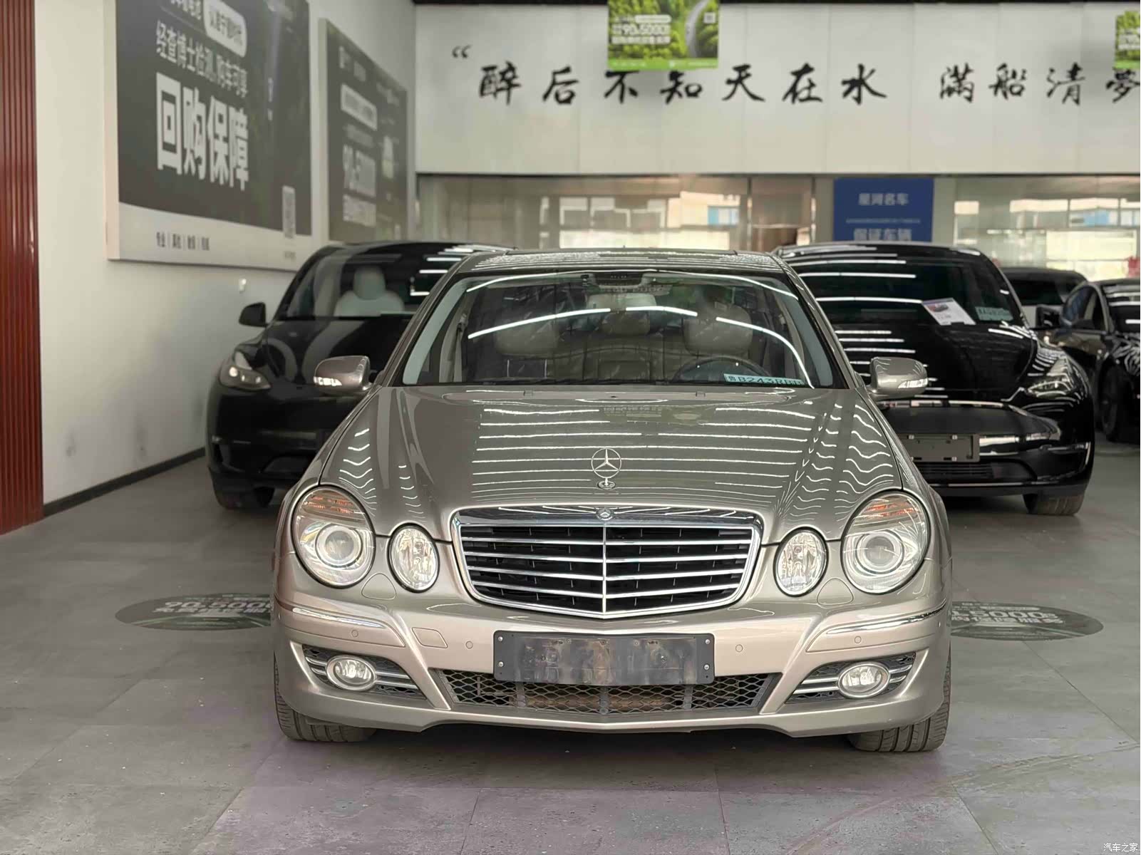 Mercedes-Benz E-Class, 2009 2