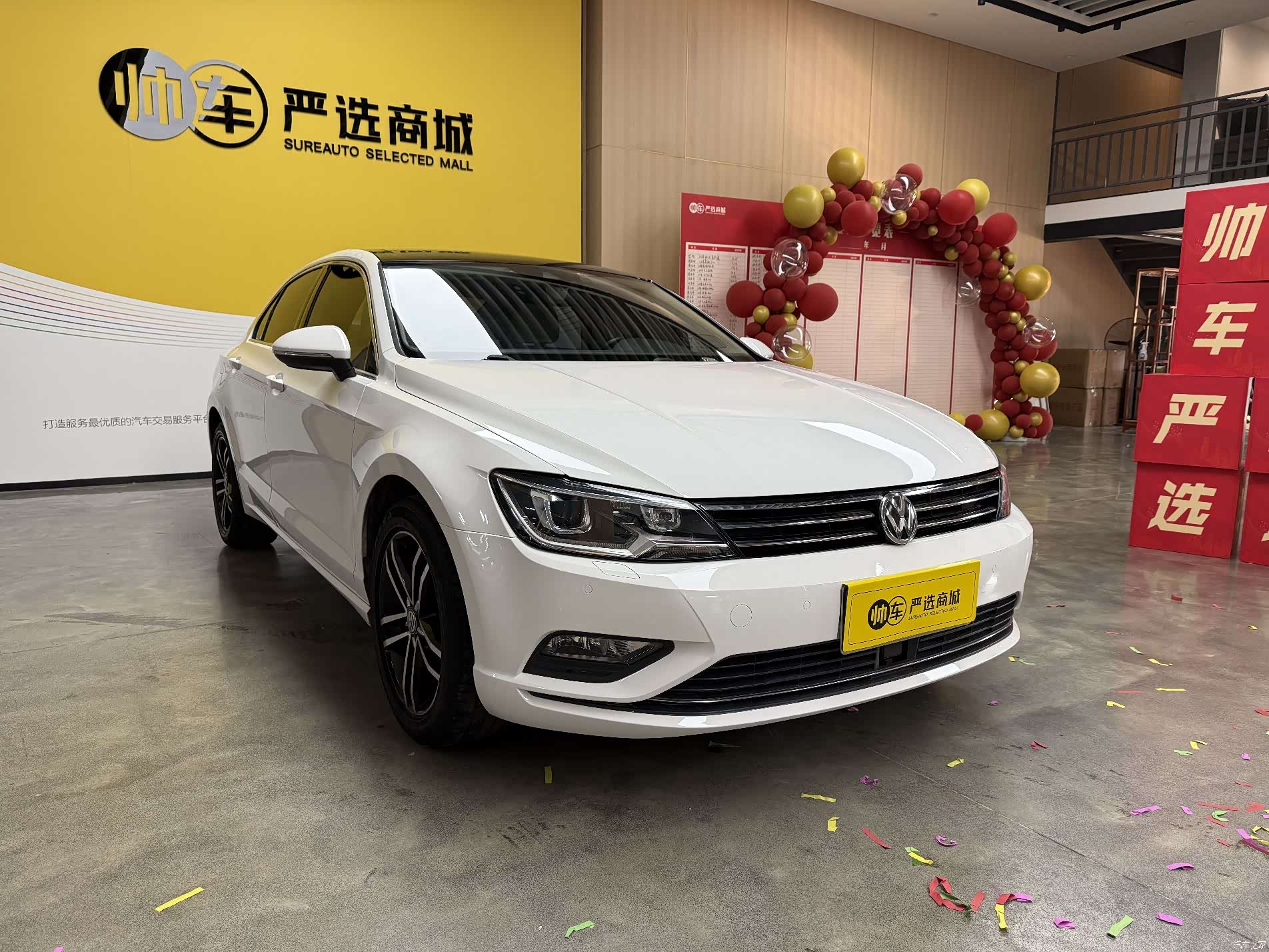 Volkswagen Lamando, 2017 3