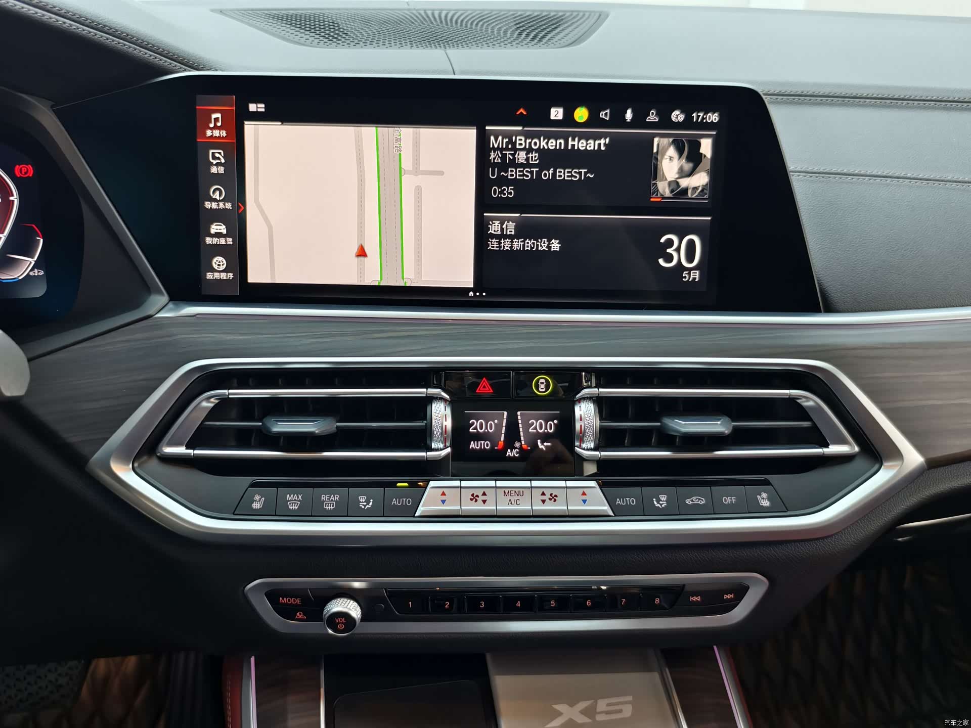 BMW X5, 2022 12