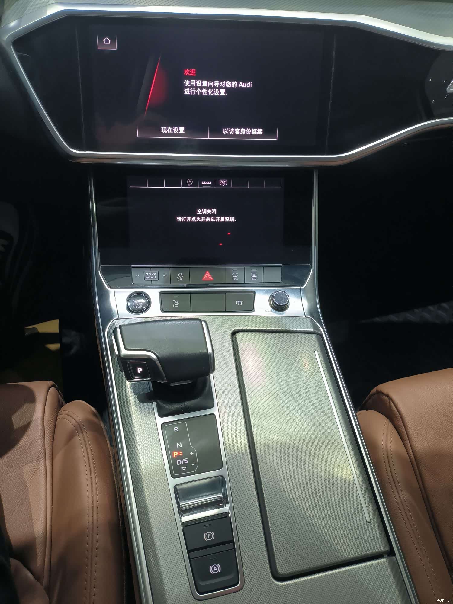 Audi A6L, 2021 11