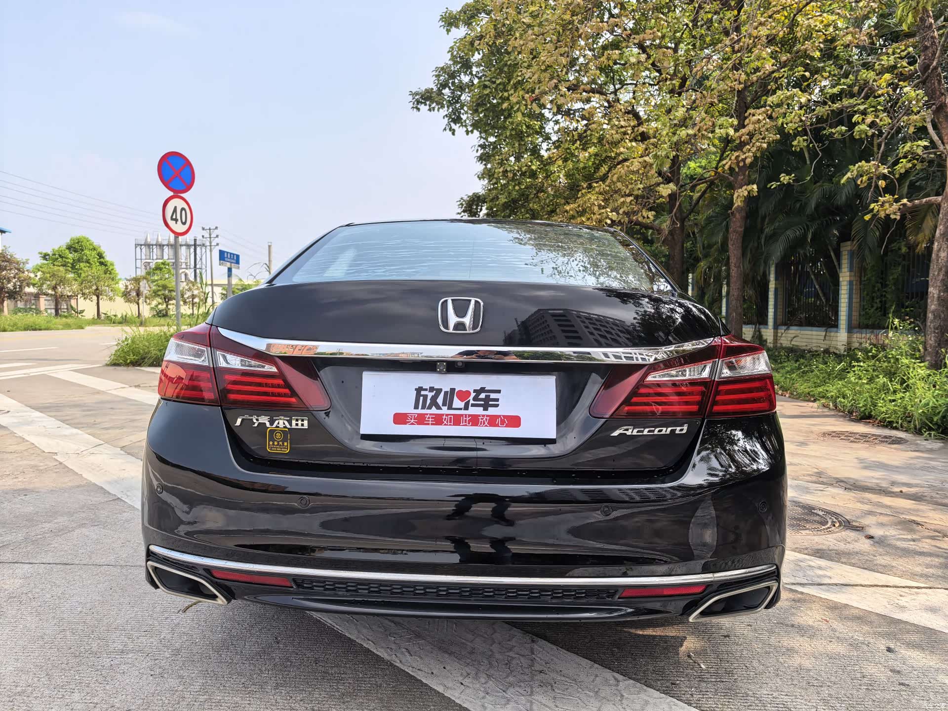 Honda Accord, 2017 6