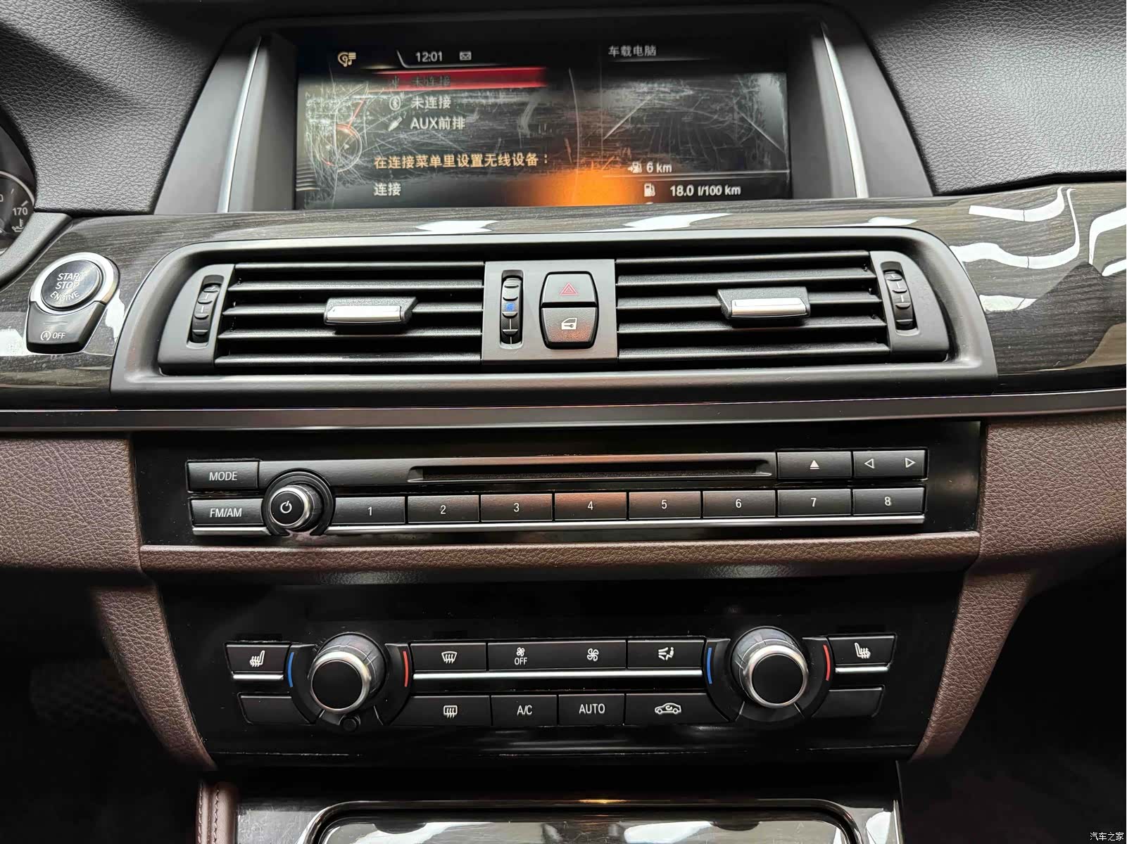 BMW 5 Series, 2016 23