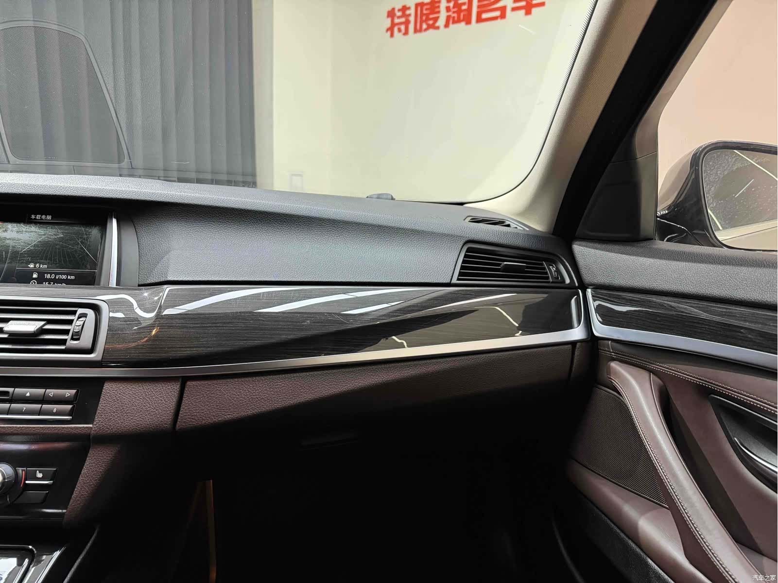 BMW 5 Series, 2016 28